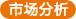 深圳國(guó)際空運(yùn)出口