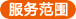 深圳國(guó)際空運(yùn)出口