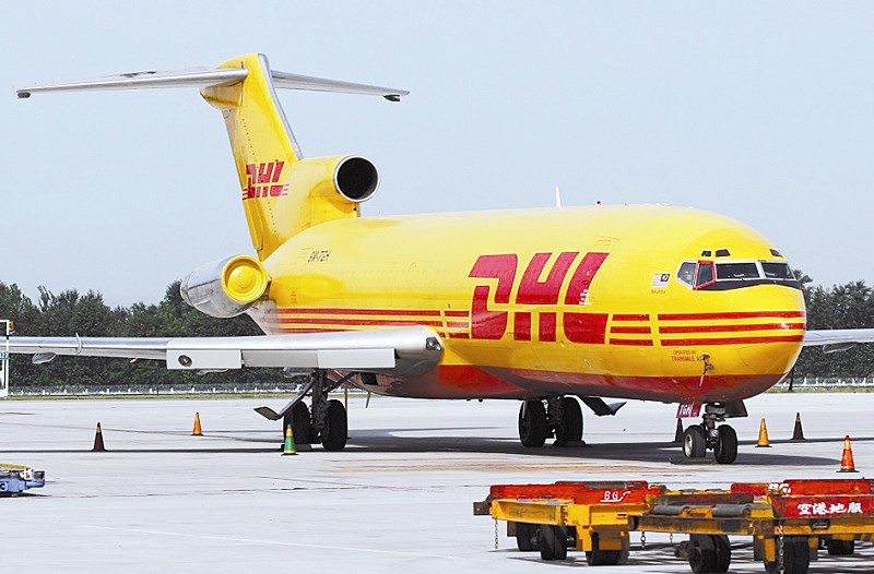 DHL國(guó)際快遞