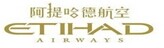 深圳國(guó)際空運(yùn)