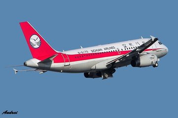 四川航空空運價格，3U空運專線，深圳大智通國際貨運
