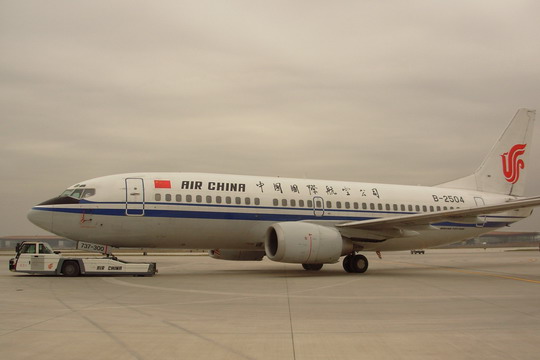荷蘭空運(yùn)價(jià)格，MU空運(yùn)專線，深圳大智通國際貨運(yùn)