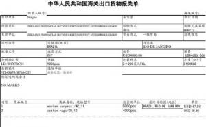 通關(guān)單取消了，報(bào)關(guān)單該如何填報(bào)？